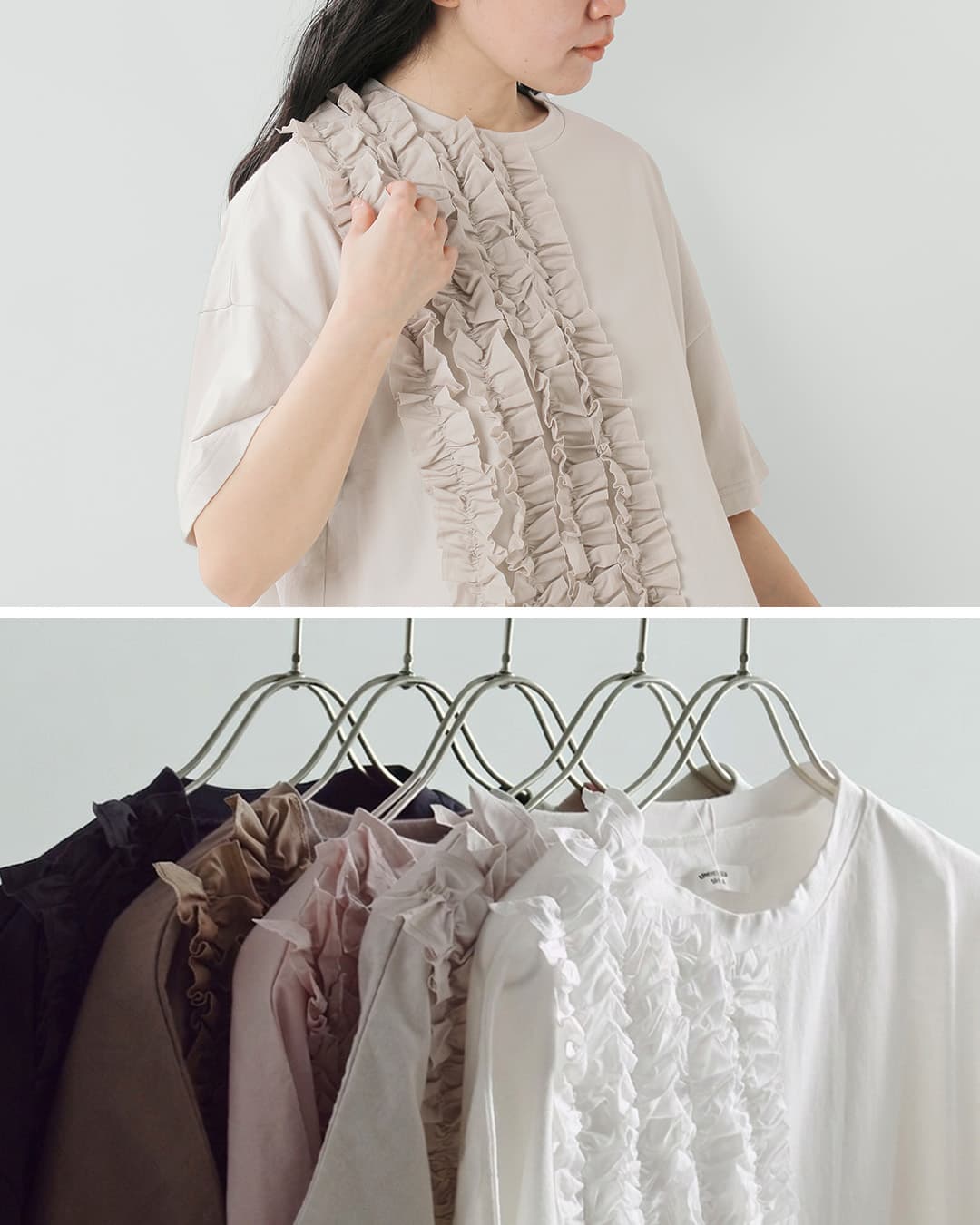 universal sevenコットン クラシック天竺 フリル Tシャツ us251ct023