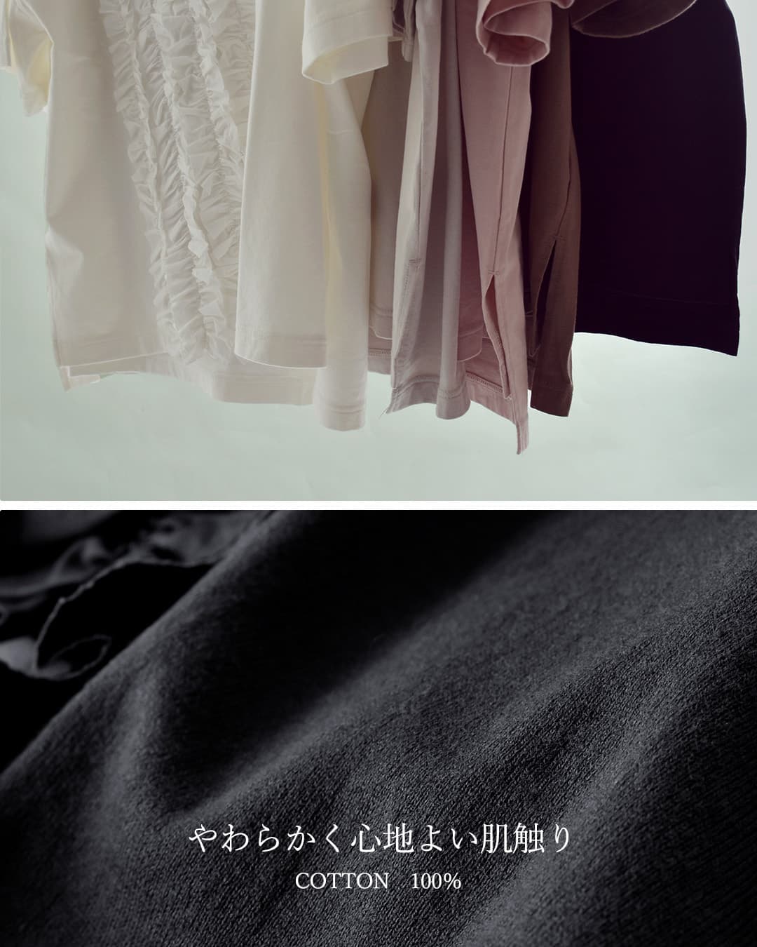 universal sevenコットン クラシック天竺 フリル Tシャツ us251ct023