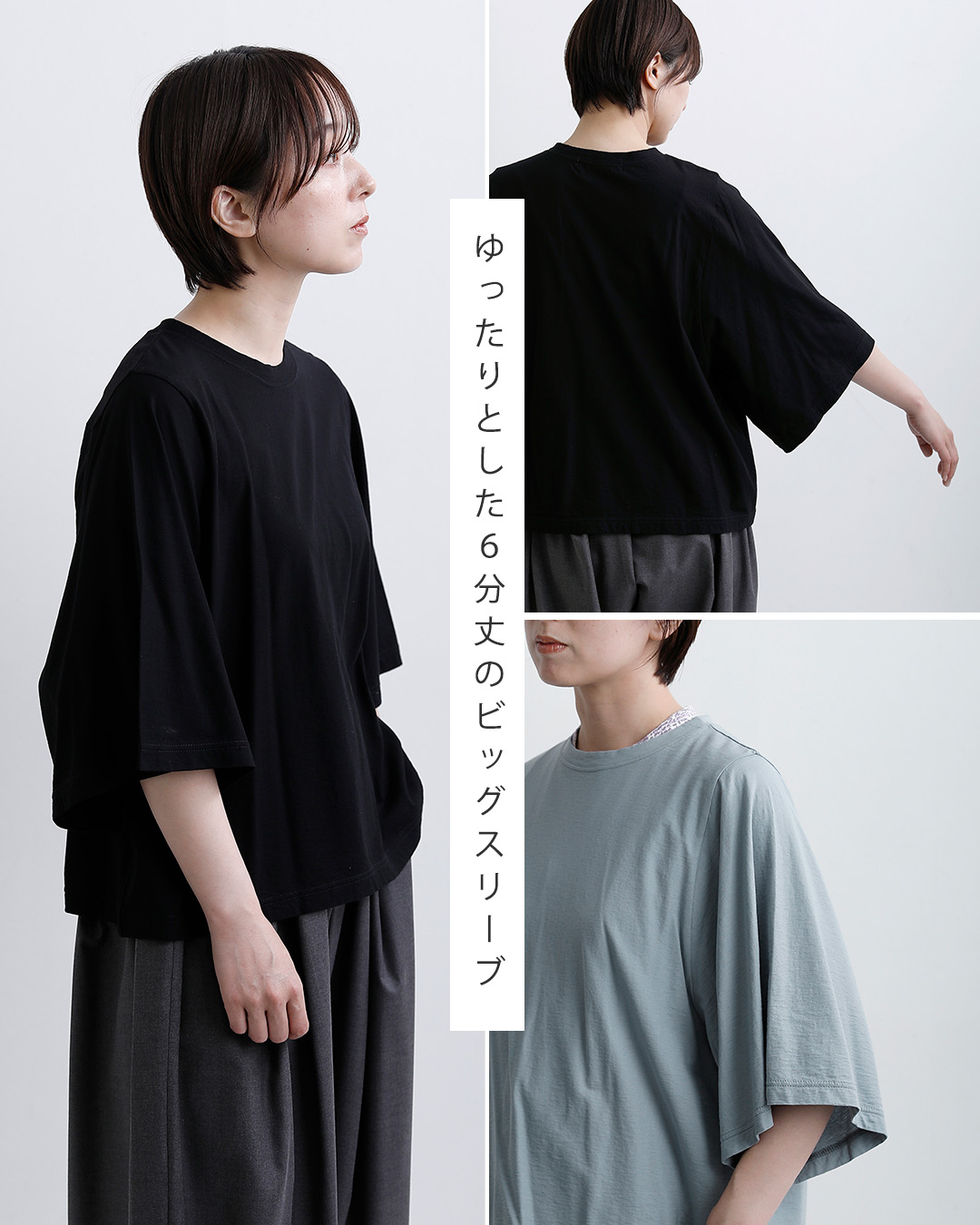 universal sevenCOOL強撚天竺 BIGスリーブ Tシャツ us252ct026