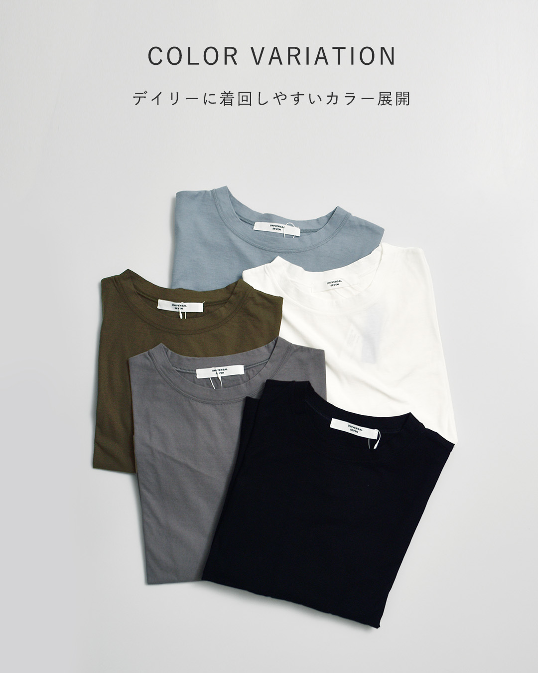 universal sevenCOOL強撚天竺 BIGスリーブ Tシャツ us252ct026