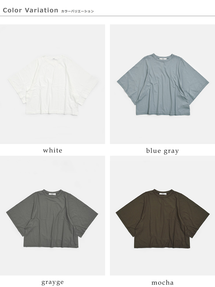 universal sevenCOOL強撚天竺 BIGスリーブ Tシャツ us252ct026