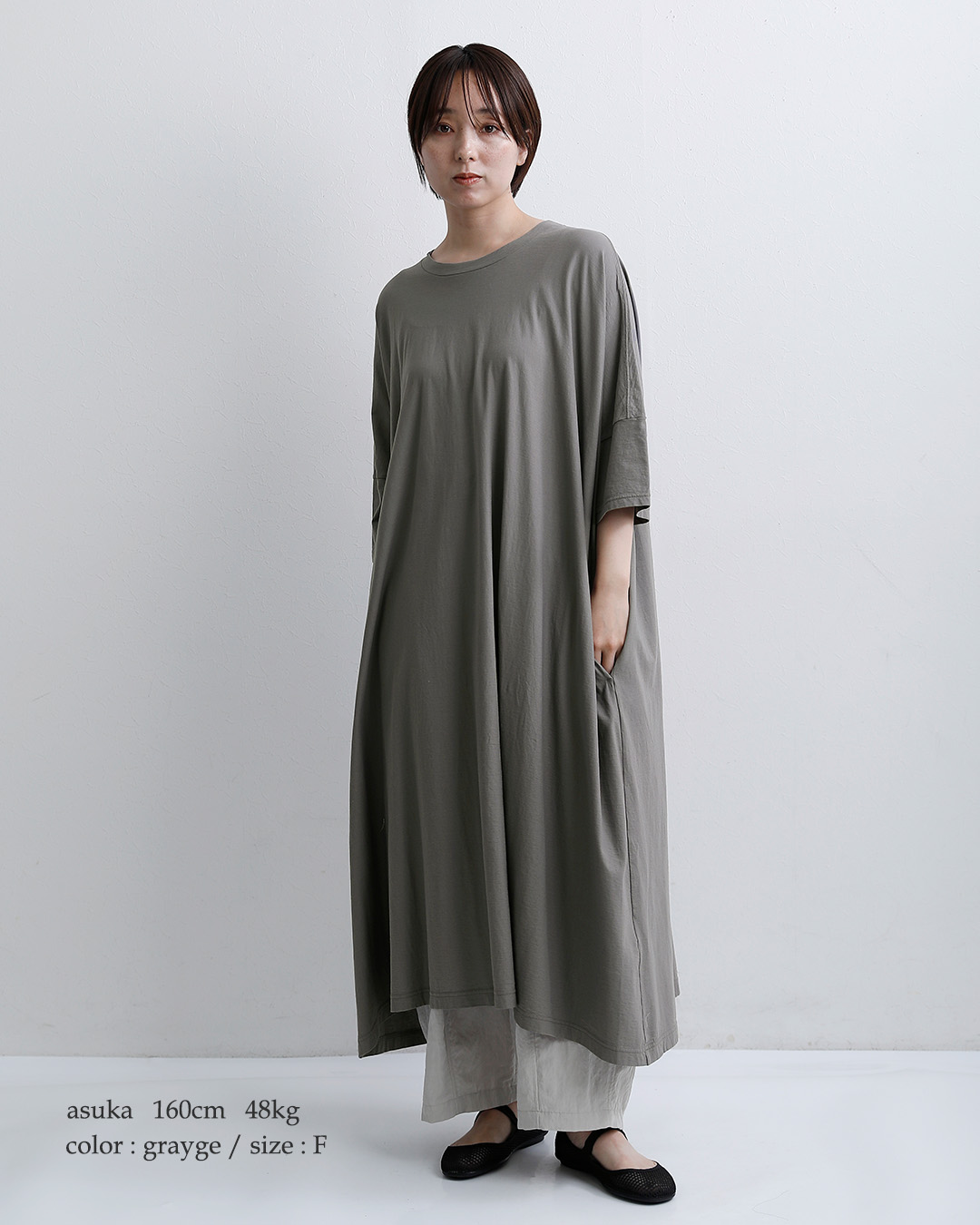 universal sevenCOOL強撚天竺 クルーネック ワンピース us252ct027