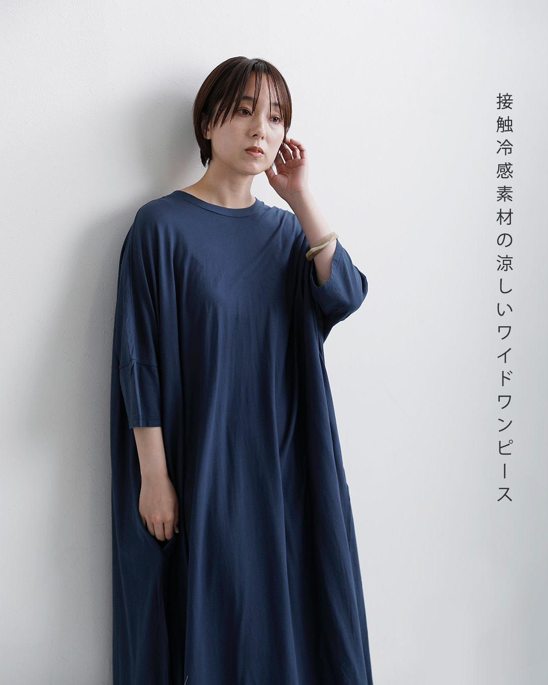 universal sevenCOOL強撚天竺 クルーネック ワンピース us252ct027