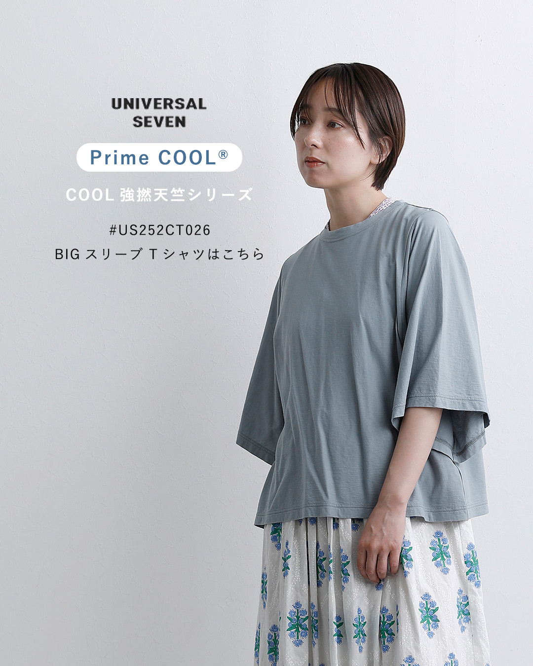 universal sevenCOOL強撚天竺 クルーネック ワンピース us252ct027