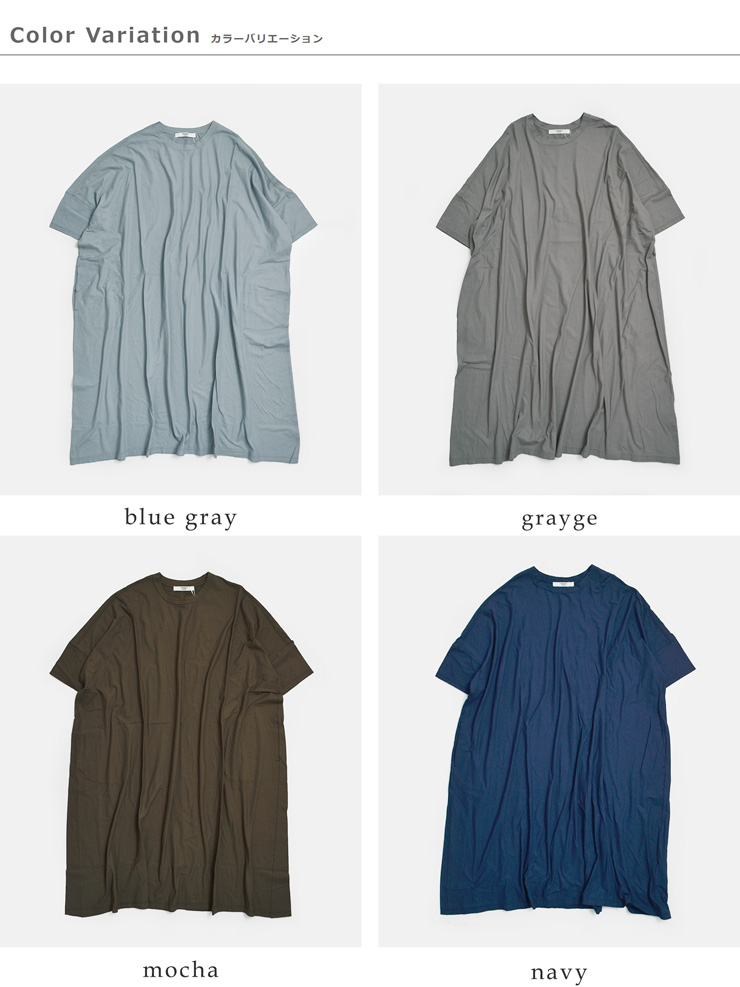 universal sevenCOOL強撚天竺 クルーネック ワンピース us252ct027