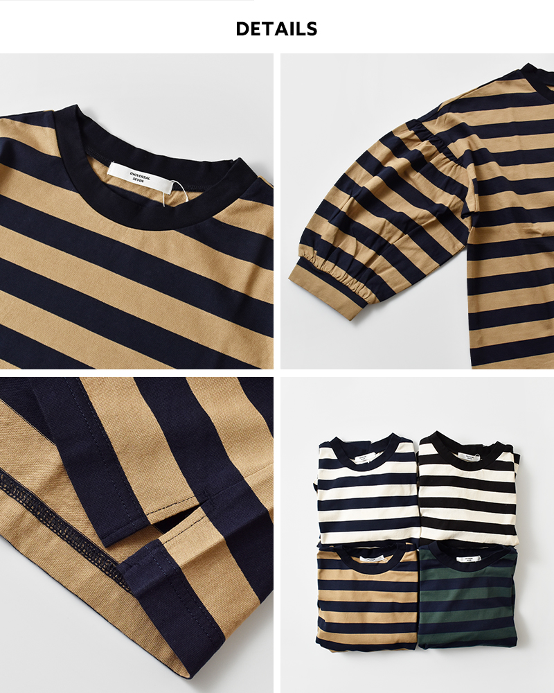 universal seven(ユニヴァーサルセブン)度詰め天竺ボーダーギャザーパフプルオーバーus260ct015