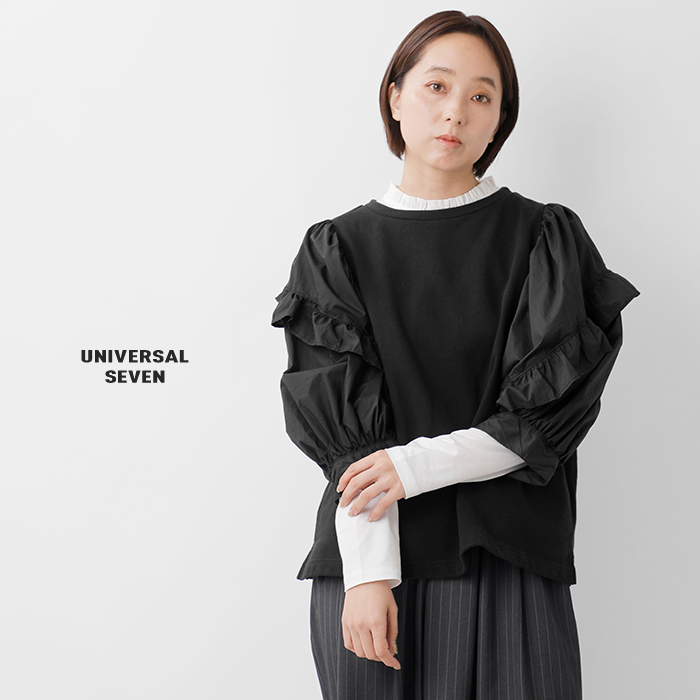 universal seven(ユニヴァーサルセブン)セントラル裏毛タイプライターコンボフリルプルオーバーus260ct032