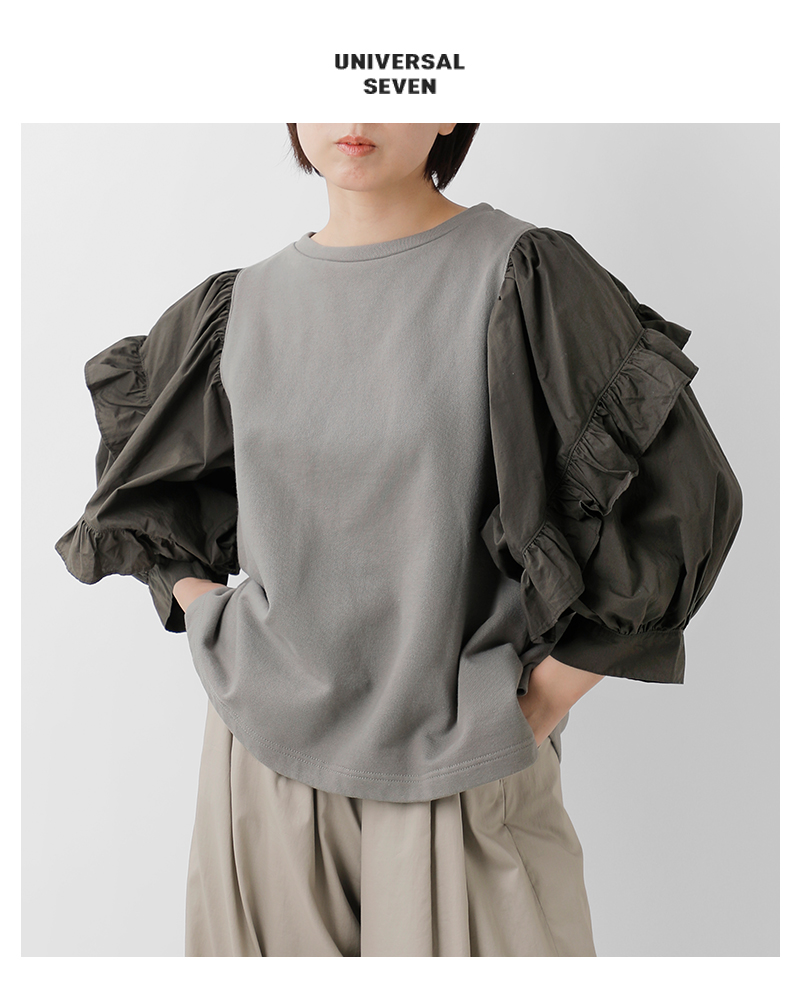 universal seven(ユニヴァーサルセブン)セントラル裏毛タイプライターコンボフリルプルオーバーus260ct032