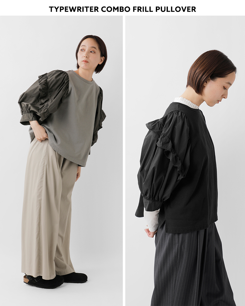 universal seven(ユニヴァーサルセブン)セントラル裏毛タイプライターコンボフリルプルオーバーus260ct032