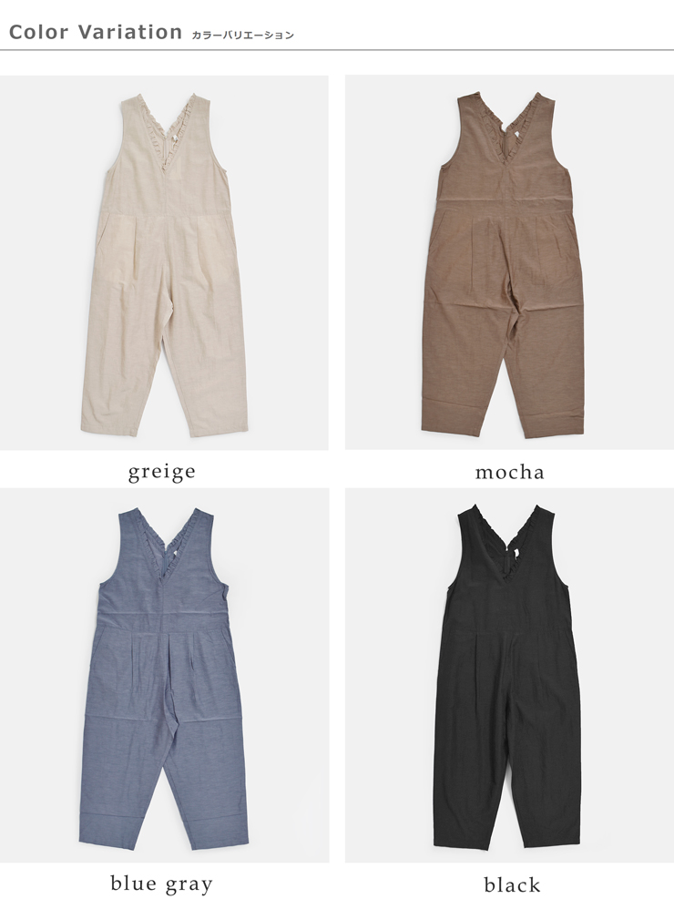 universal seven(ユニヴァーサルセブン)コットンキュプラリネンリトルフリルサロペットus261pt026