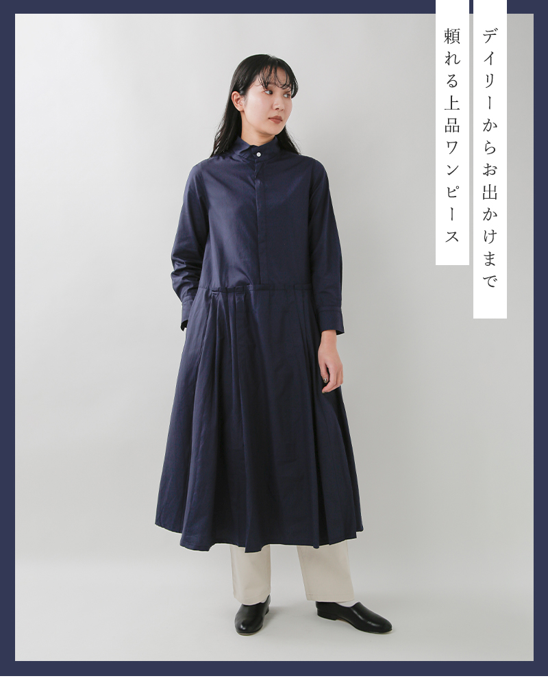 universal tissu(ユニヴァーサルティシュ)コットンブロードストライプホスピタルワンピースut220op026