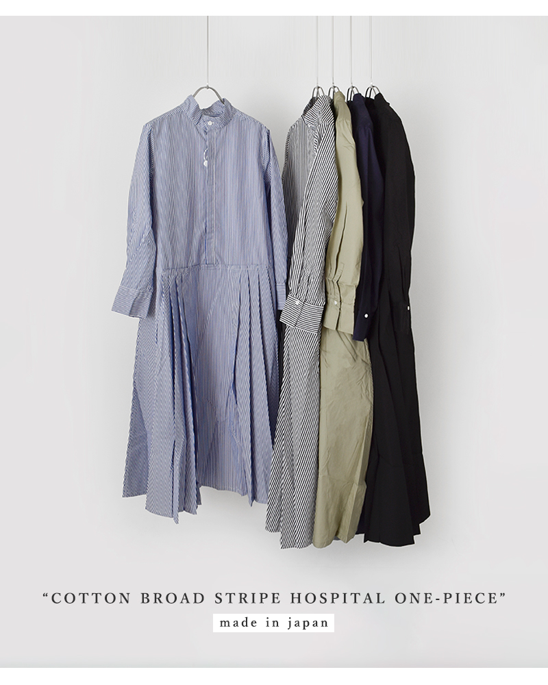 universal tissu(ユニヴァーサルティシュ)コットンブロードストライプホスピタルワンピースut220op026