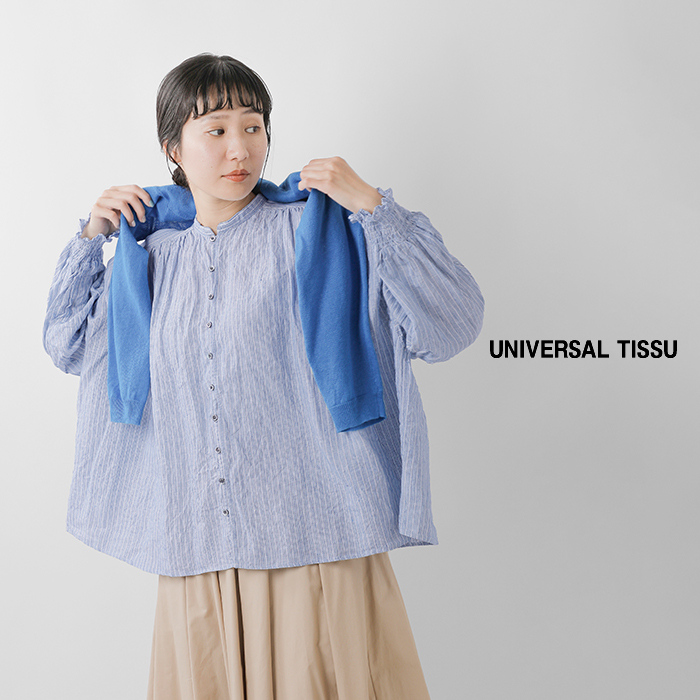 universal tissu(ユニヴァーサルティシュ)フレンチリネン/コットンシャーリングブラウスut241bl045