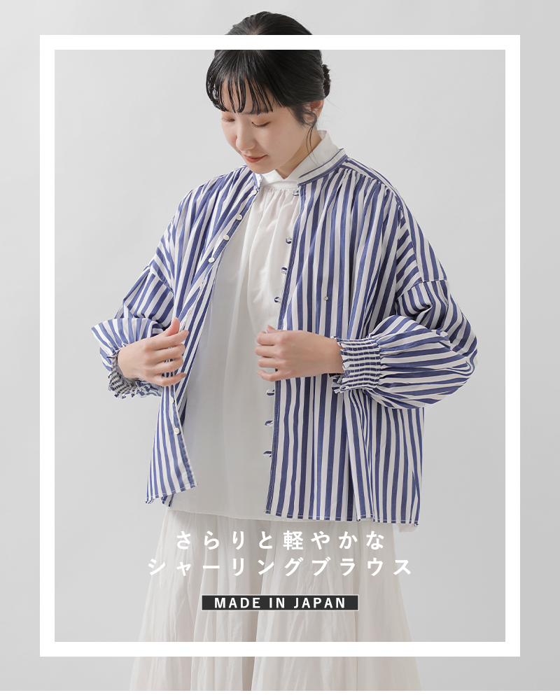 universal tissu(ユニヴァーサルティシュ)フレンチリネン/コットンシャーリングブラウスut241bl045