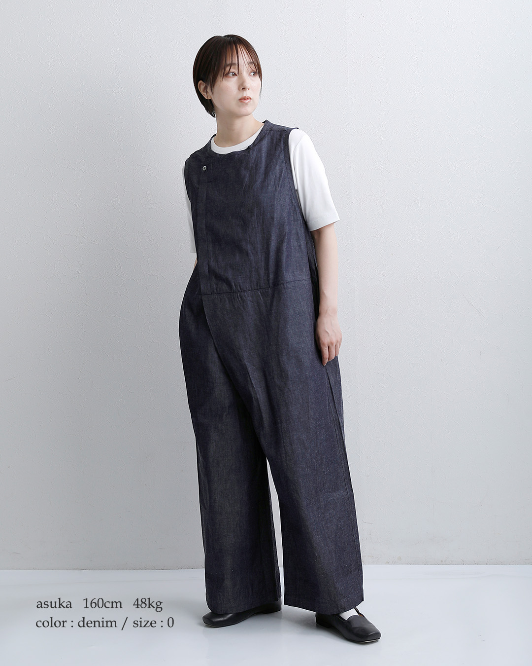 universal tissuデニム 3D オールインワン ut241pt041