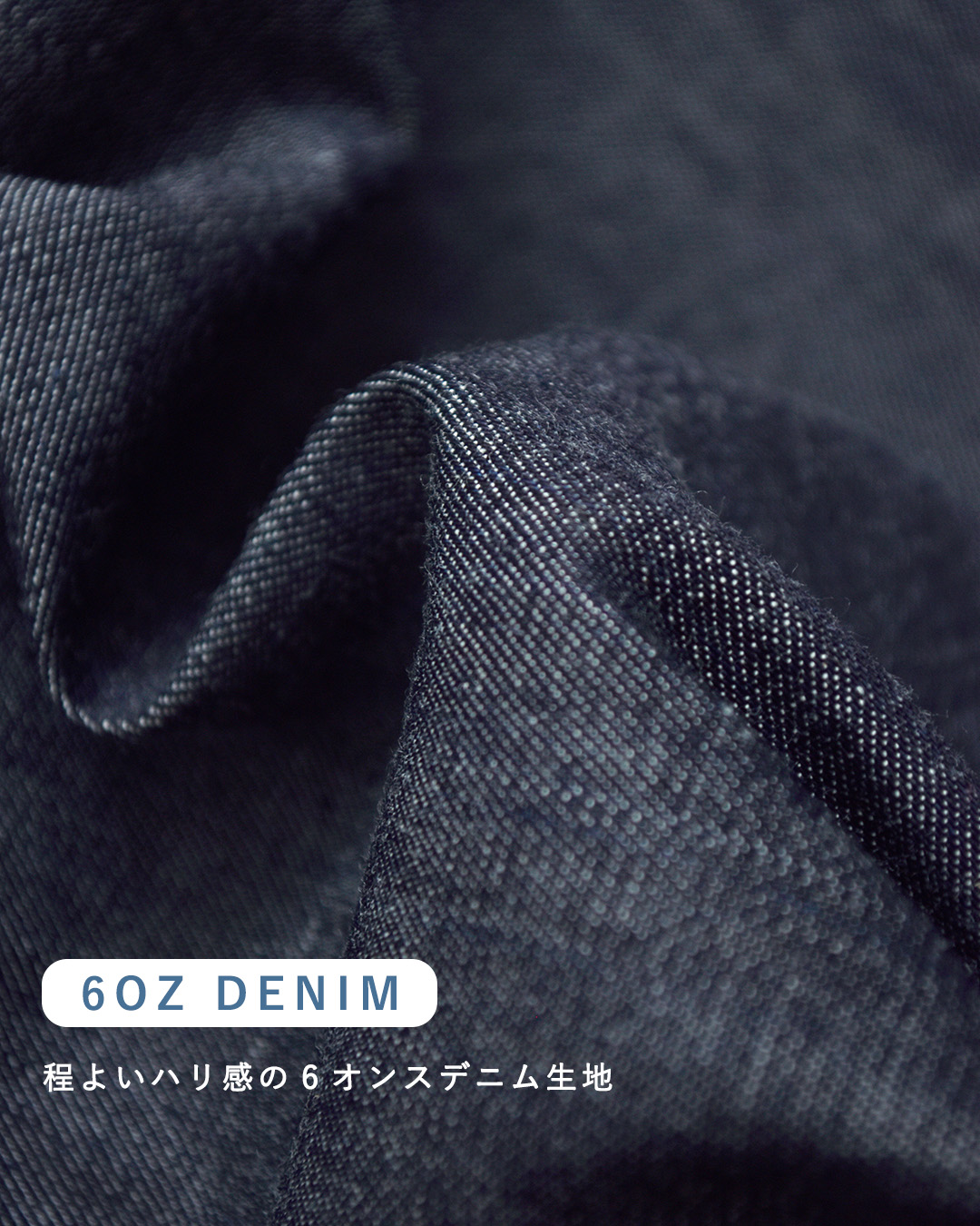 universal tissuデニム 3D オールインワン ut241pt041