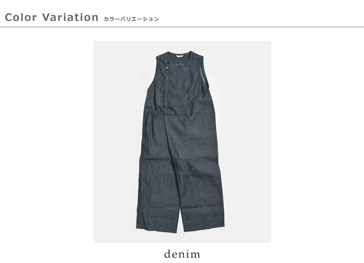 universal tissuデニム 3D オールインワン ut241pt041