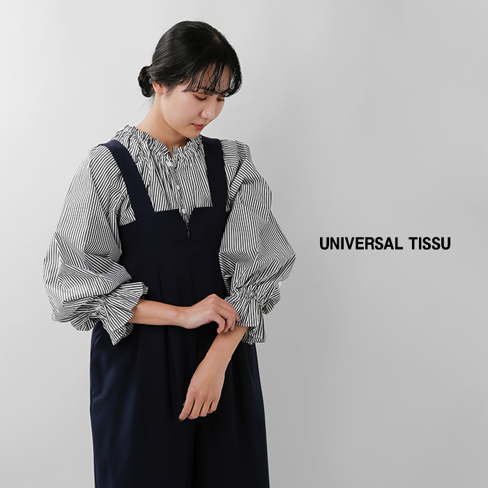 universal tissu(ユニヴァーサルティシュ)ナチュラルタイプライター/ストライプギャザーパフブラウスut260bl003
