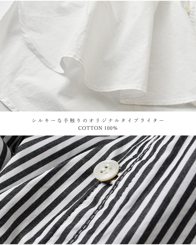 universal tissu(ユニヴァーサルティシュ)ナチュラルタイプライター/ストライプギャザーパフブラウスut260bl003