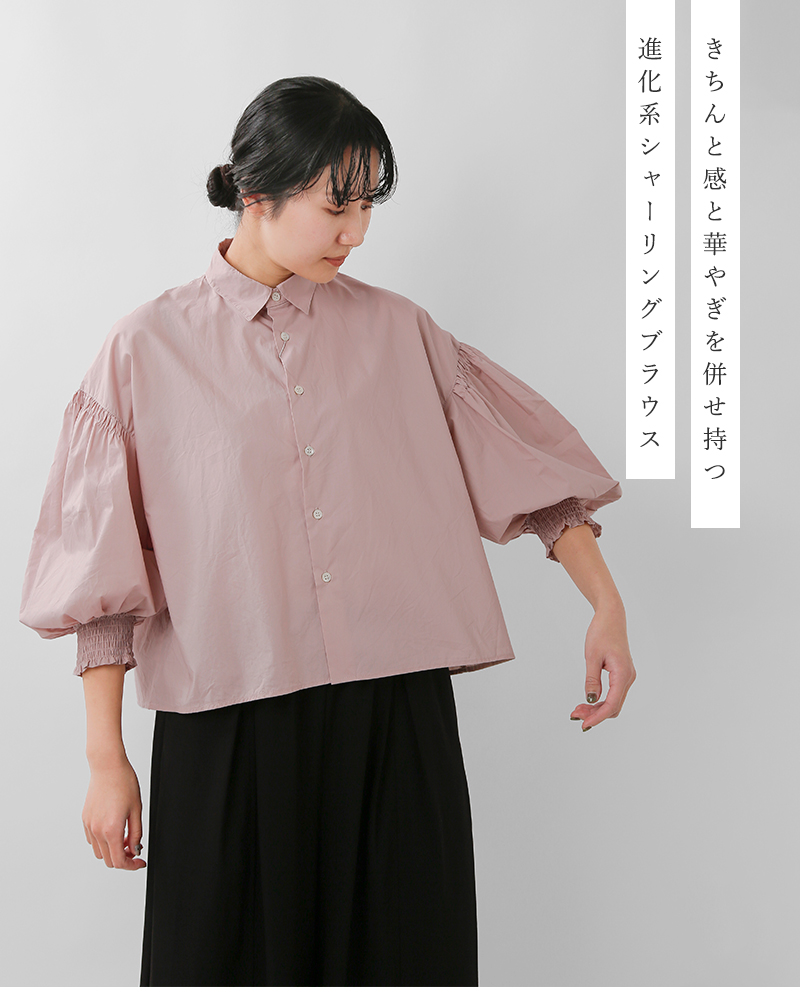 universal tissu(ユニヴァーサルティシュ)ナチュラルタイプライター/ストライプシャーリングフレアシャツブラウスut260bl004