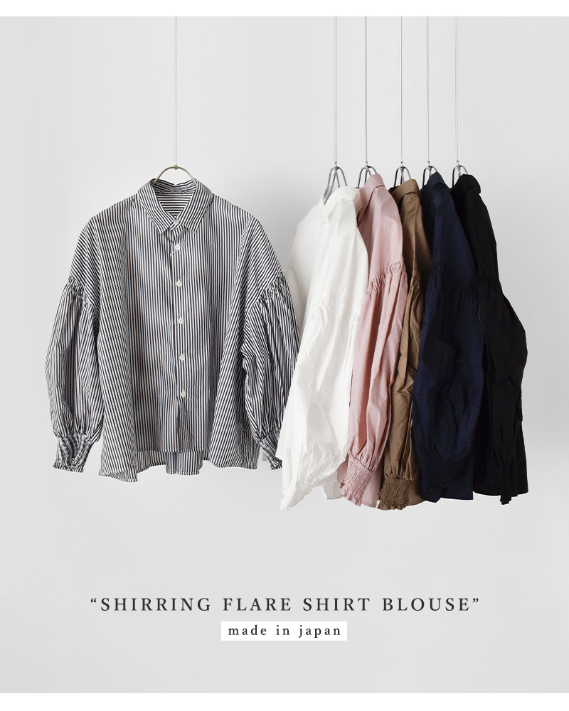 universal tissu(ユニヴァーサルティシュ)ナチュラルタイプライター/ストライプシャーリングフレアシャツブラウスut260bl004