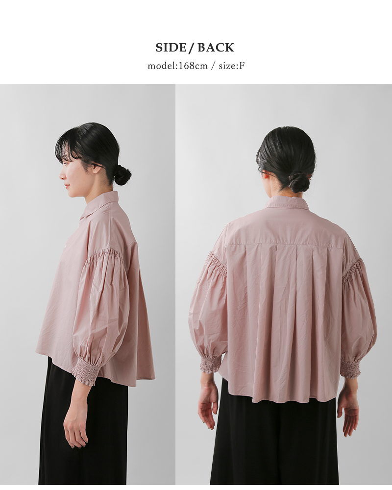 universal tissu(ユニヴァーサルティシュ)ナチュラルタイプライター/ストライプシャーリングフレアシャツブラウスut260bl004