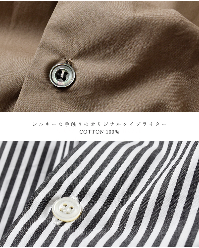 universal tissu(ユニヴァーサルティシュ)ナチュラルタイプライター/ストライプシャーリングフレアシャツブラウスut260bl004