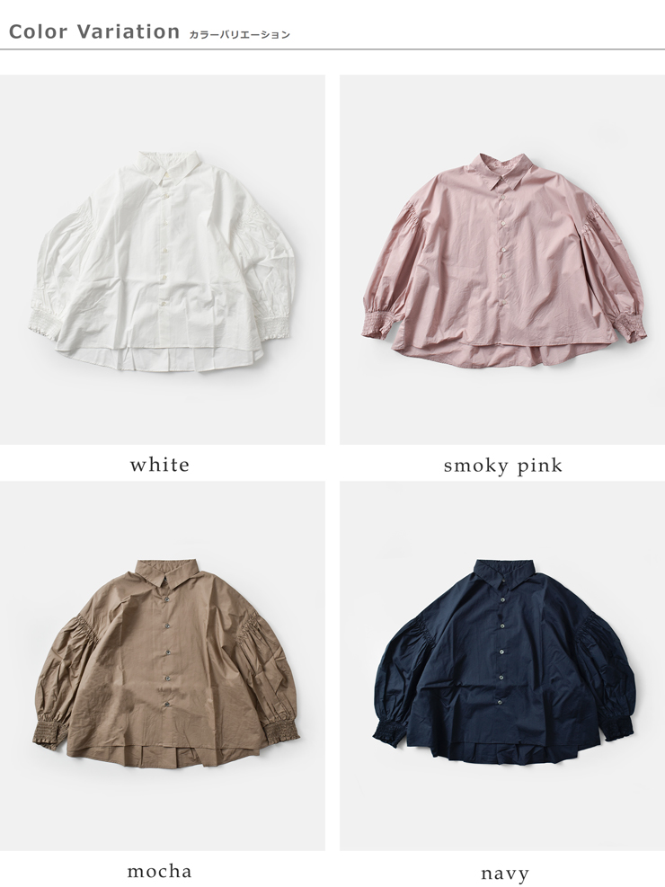 universal tissu(ユニヴァーサルティシュ)ナチュラルタイプライター/ストライプシャーリングフレアシャツブラウスut260bl004