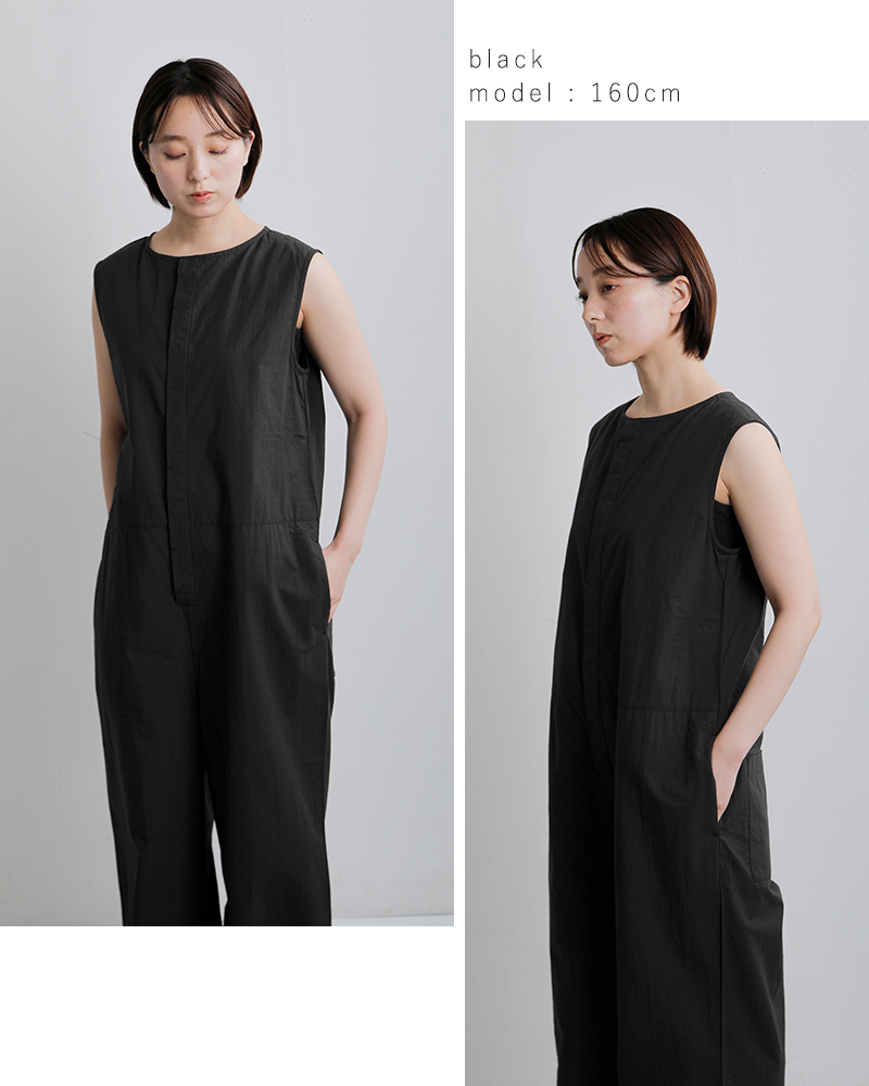 universal tissu(ユニヴァーサルティシュ)コットンリヨセル起毛ワッシャーブロードボートネックサロペットパンツut260pt009