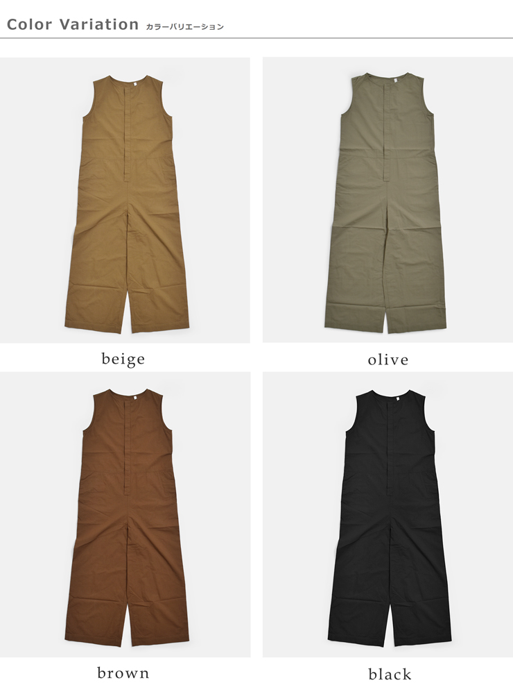 universal tissu(ユニヴァーサルティシュ)コットンリヨセル起毛ワッシャーブロードボートネックサロペットパンツut260pt009