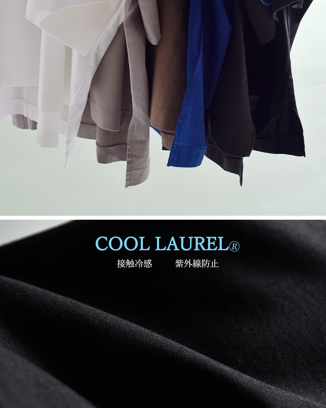 universal tissuコンパクトクールローレル天竺 ドルマンスリーブ ワイド Tシャツ ut261ct019