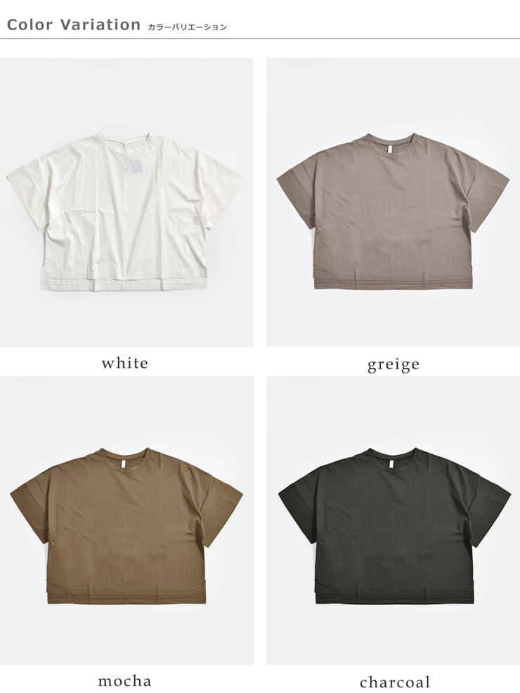 universal tissuコンパクトクールローレル天竺 ドルマンスリーブ ワイド Tシャツ ut261ct019