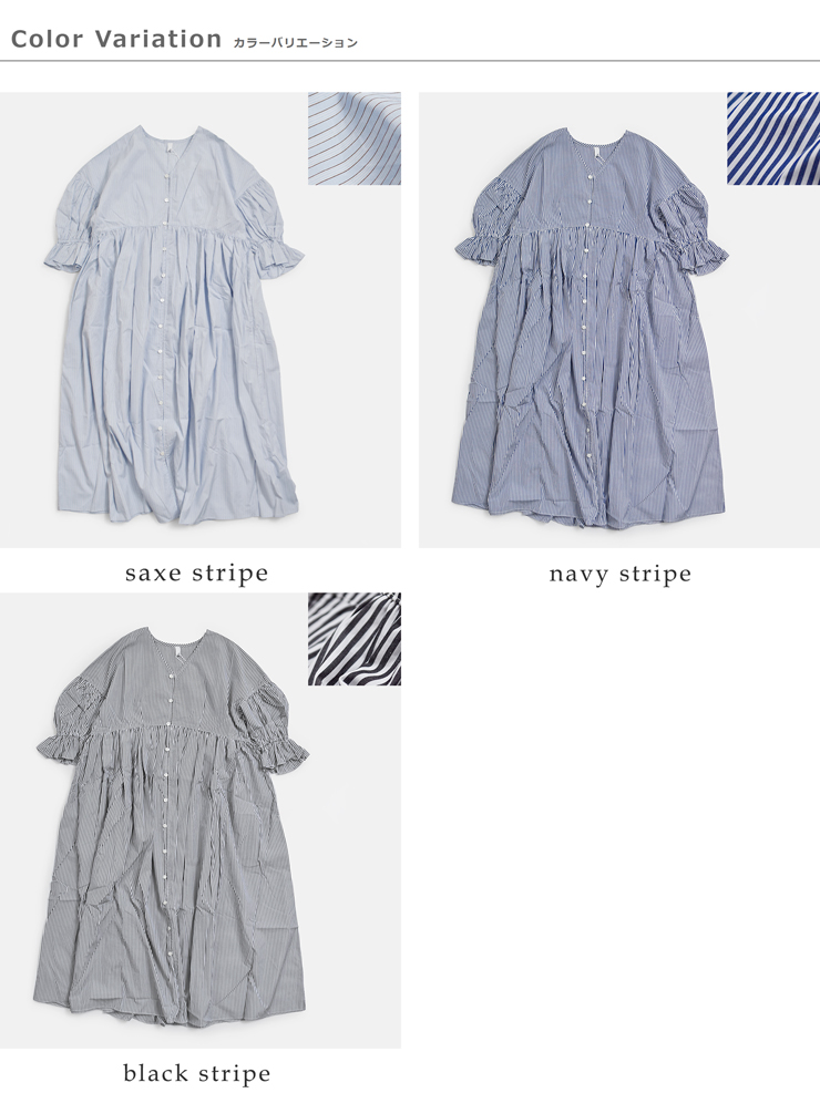 universal tissu(ユニヴァーサルティシュ)コットンストライプギャザースリーブワンピースut261op011