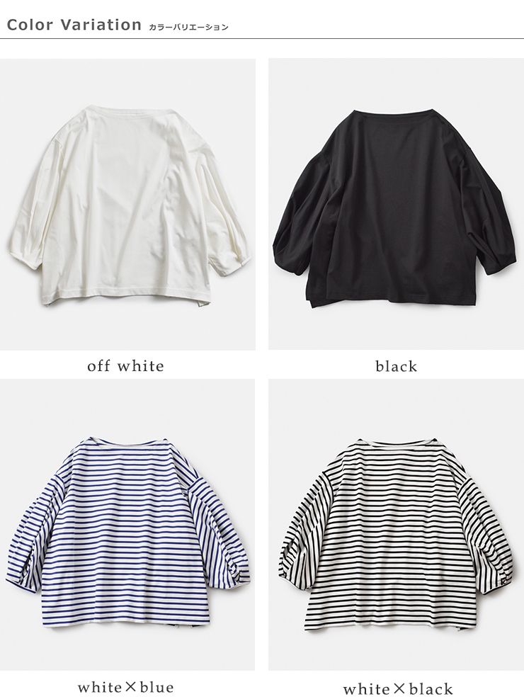 utilite(ユティリテ)ハイゲージコットン天竺ボリュームスリーブプルオーバーut407ss83