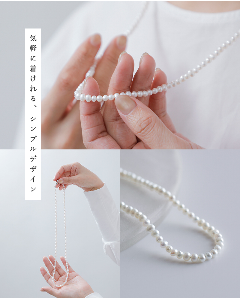 utilite(ユティリテ)パールネックレス60cmut504aw91