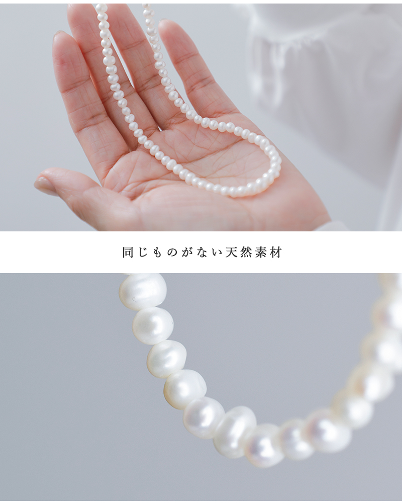utilite(ユティリテ)パールネックレス60cmut504aw91