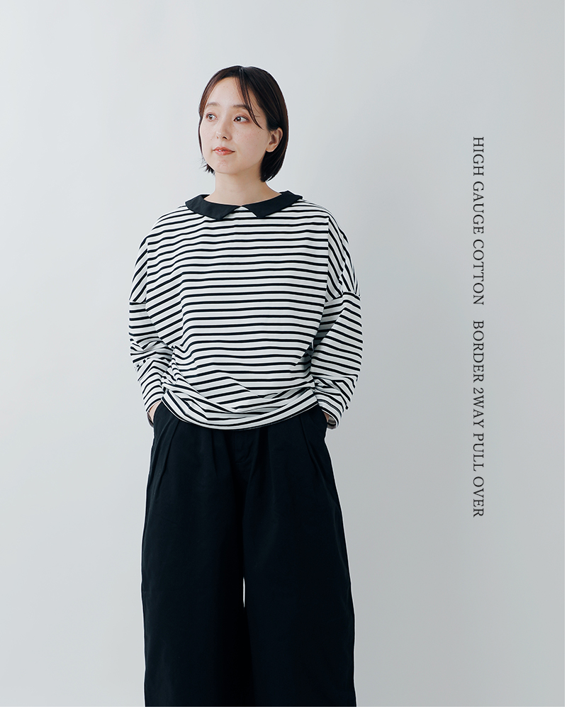 utilite(ユティリテ)ハイゲージコットン天竺ボーダー衿付き2wayプルオーバーut507ss82