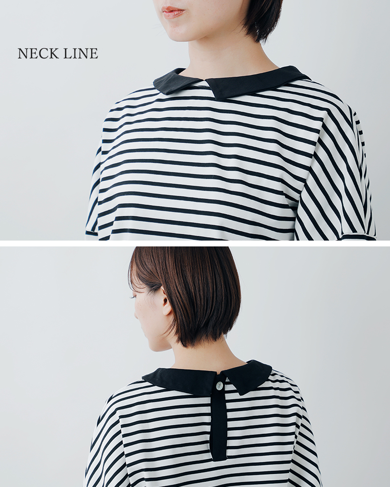 utilite(ユティリテ)ハイゲージコットン天竺ボーダー衿付き2wayプルオーバーut507ss82