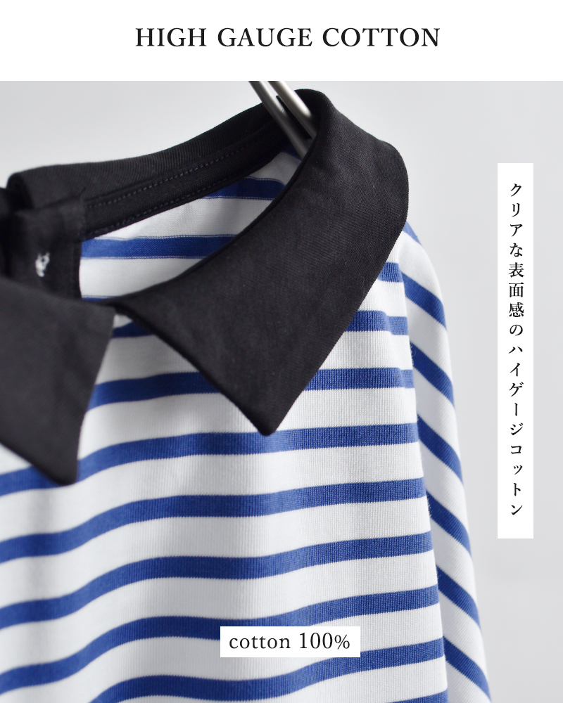 utilite(ユティリテ)ハイゲージコットン天竺ボーダー衿付き2wayプルオーバーut507ss82