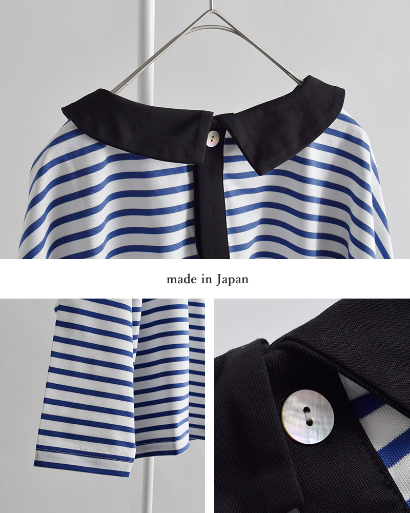 utilite(ユティリテ)ハイゲージコットン天竺ボーダー衿付き2wayプルオーバーut507ss82