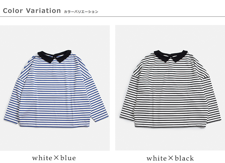 utilite(ユティリテ)ハイゲージコットン天竺ボーダー衿付き2wayプルオーバーut507ss82