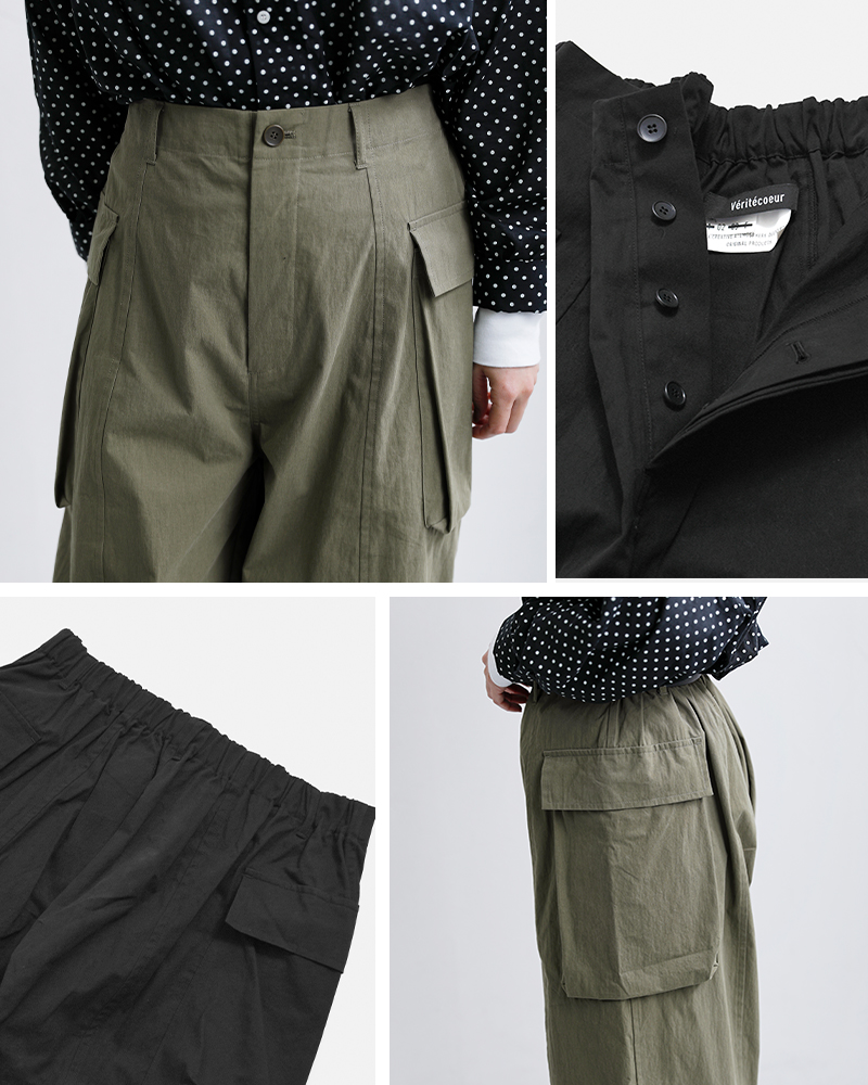 Veritecoeur(ヴェリテクール)コットンピーチスキン カーゴパンツ vc-2824