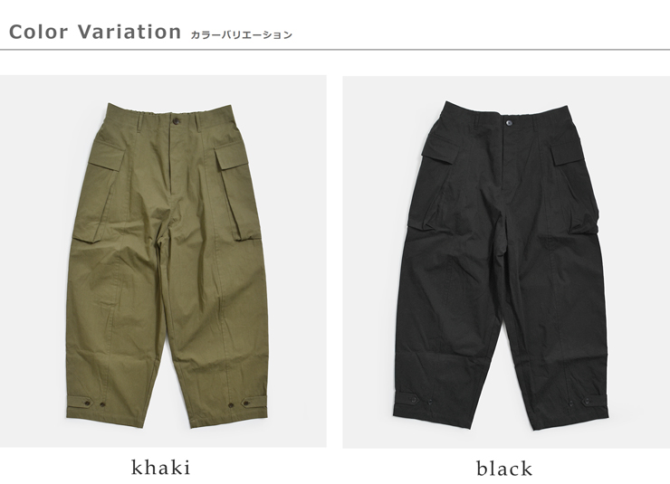 Veritecoeur(ヴェリテクール)コットンピーチスキン カーゴパンツ vc-2824