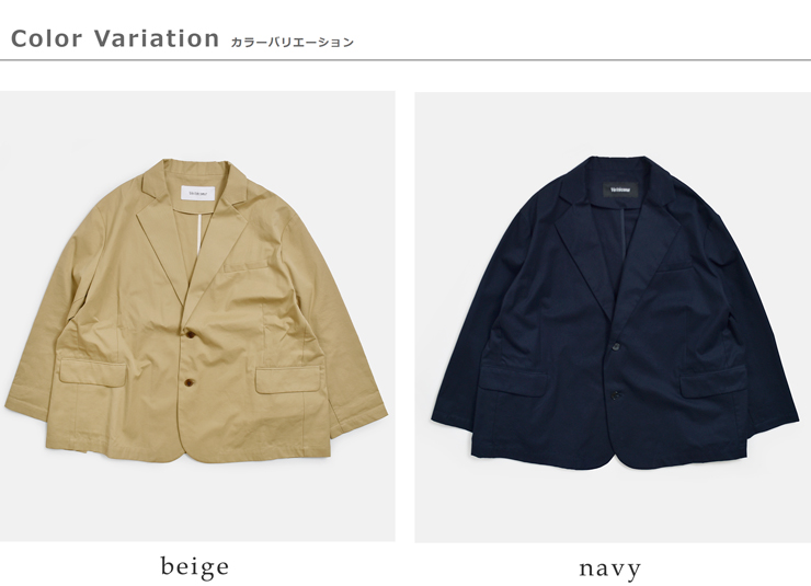 Veritecoeur(ヴェリテクール)コットンギャバジン テーラードジャケット vc-2857