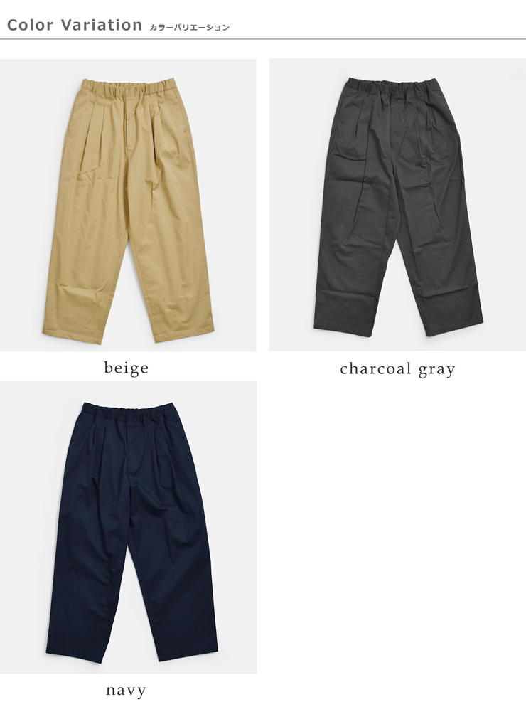 Veritecoeur(ヴェリテクール)コットンギャバジン ツータックパンツ vc-2858