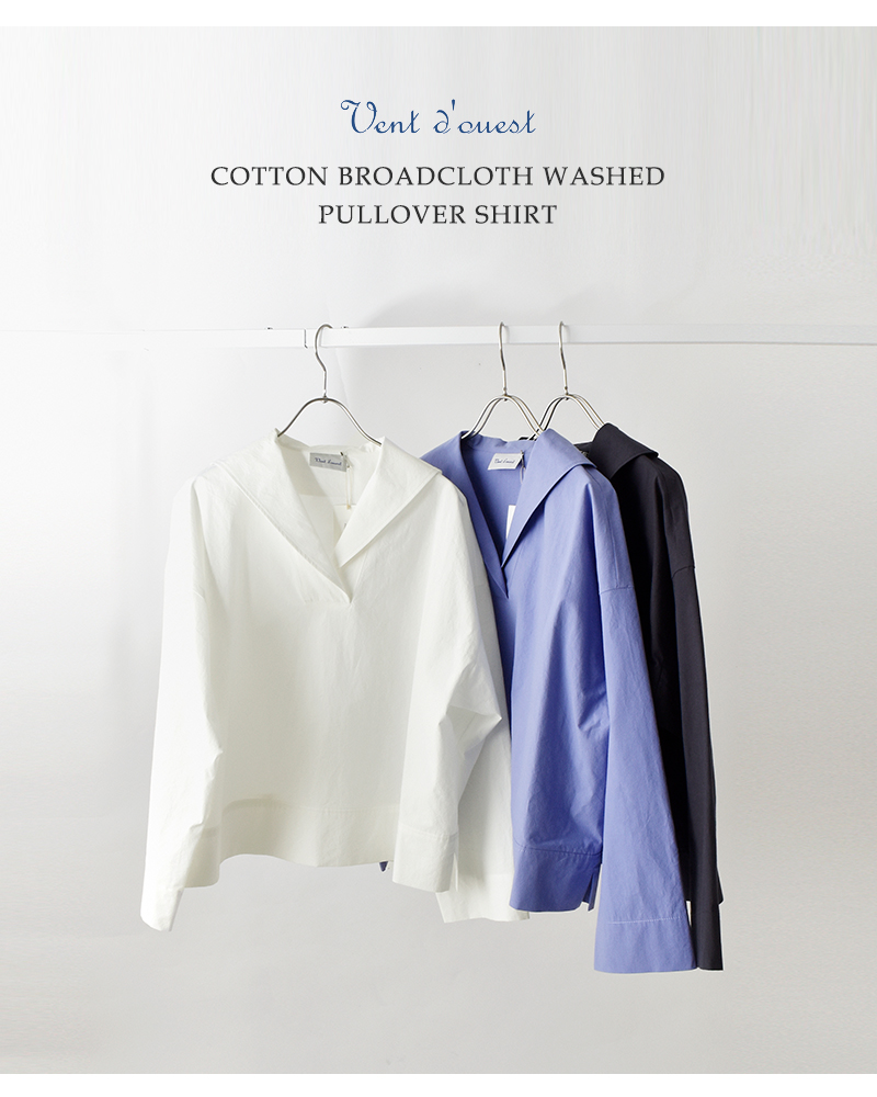 Ventdouest(ヴァンドウェスト)コットンブロードワッシャープルオーバーシャツve19602