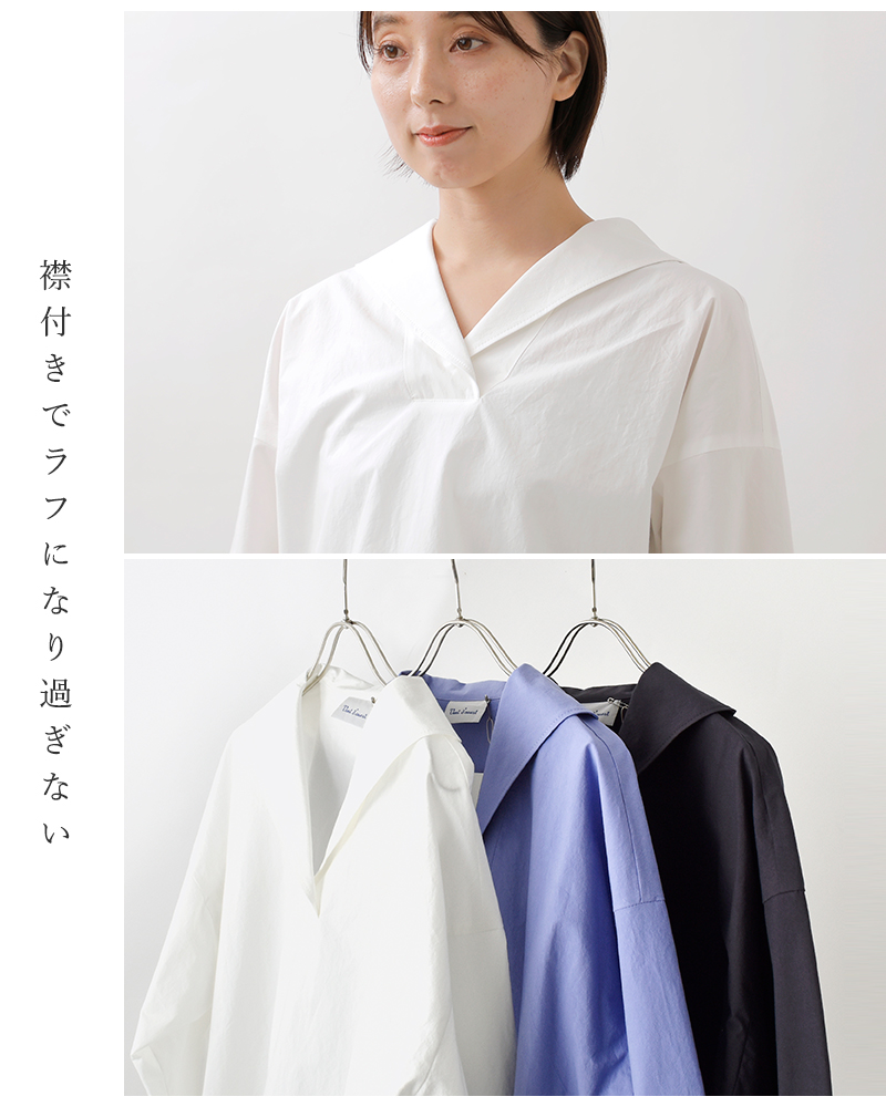 Ventdouest(ヴァンドウェスト)コットンブロードワッシャープルオーバーシャツve19602