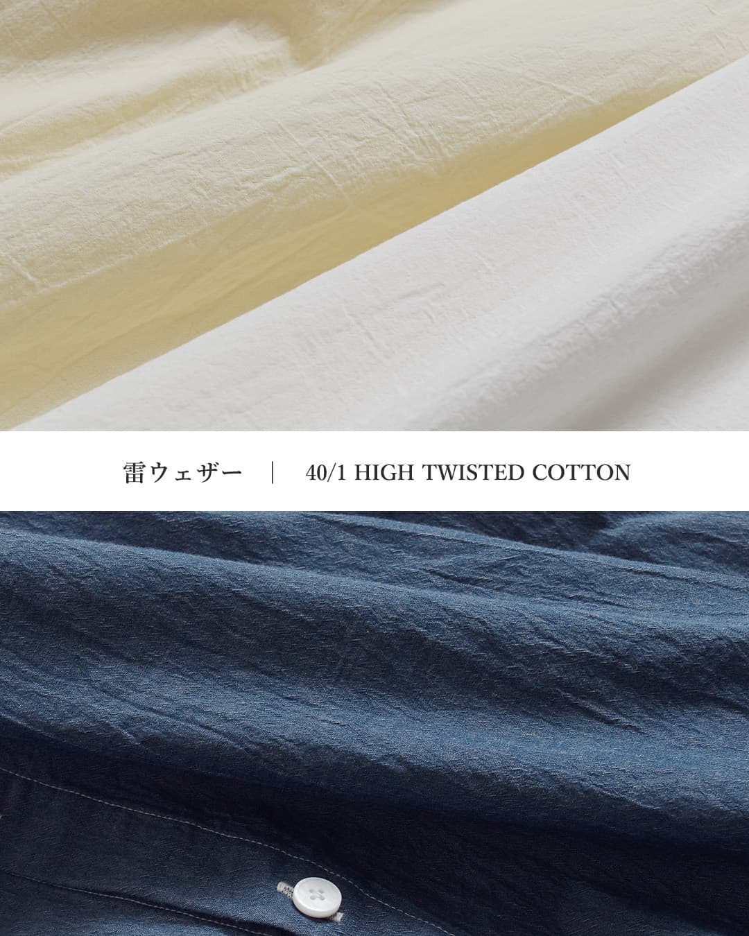 FIR MUMオーガニックコットン強撚ウェザー ビッグスリーブ シャツ vg-fr0102sf