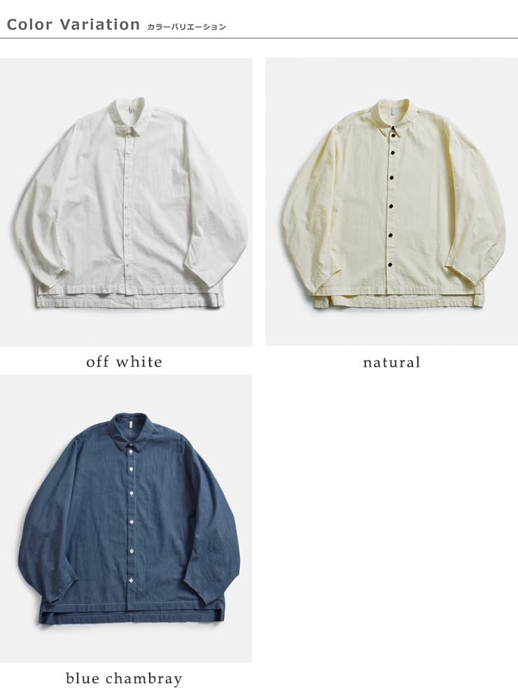 FIR MUMオーガニックコットン強撚ウェザー ビッグスリーブ シャツ vg-fr0102sf