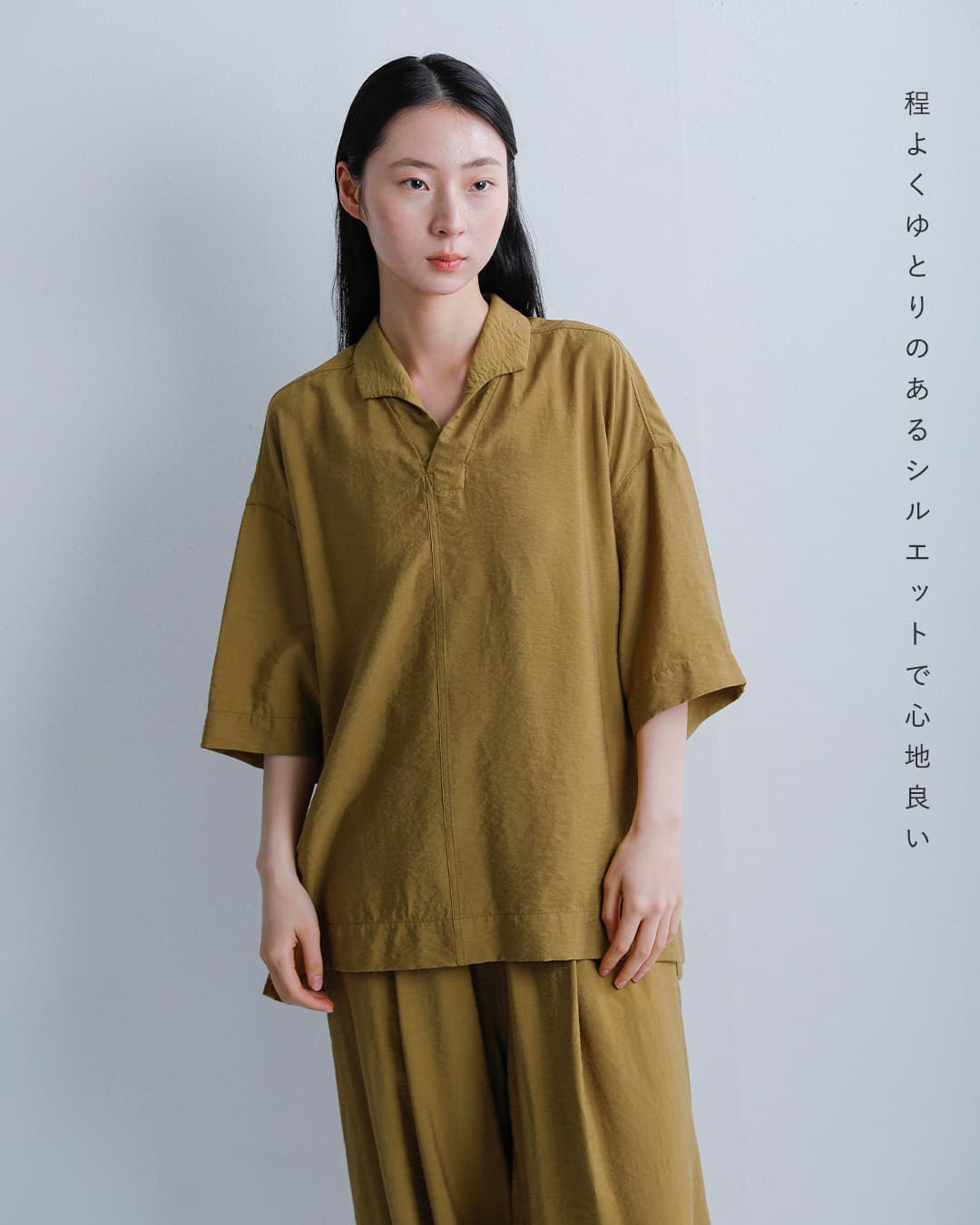 FIR MUMビスコースリネン スラブタッサー スキッパーシャツ vg-fr1403po